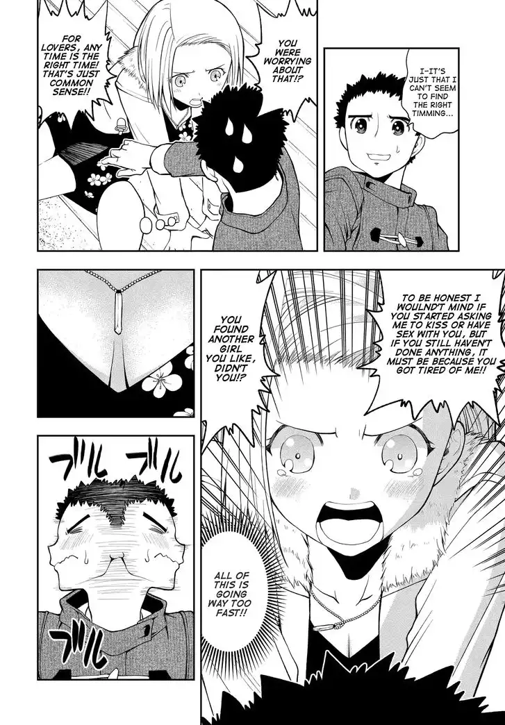 Omoi ga Omoi Omoi-san Chapter 2 4